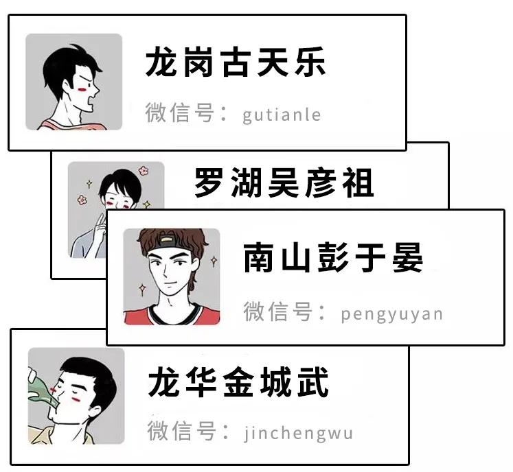 今天,来聊聊男人的“秘密”!姐妹们快来围观