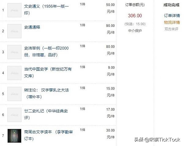 二手交易平台卖书,二手书交易平台有哪些不用运费