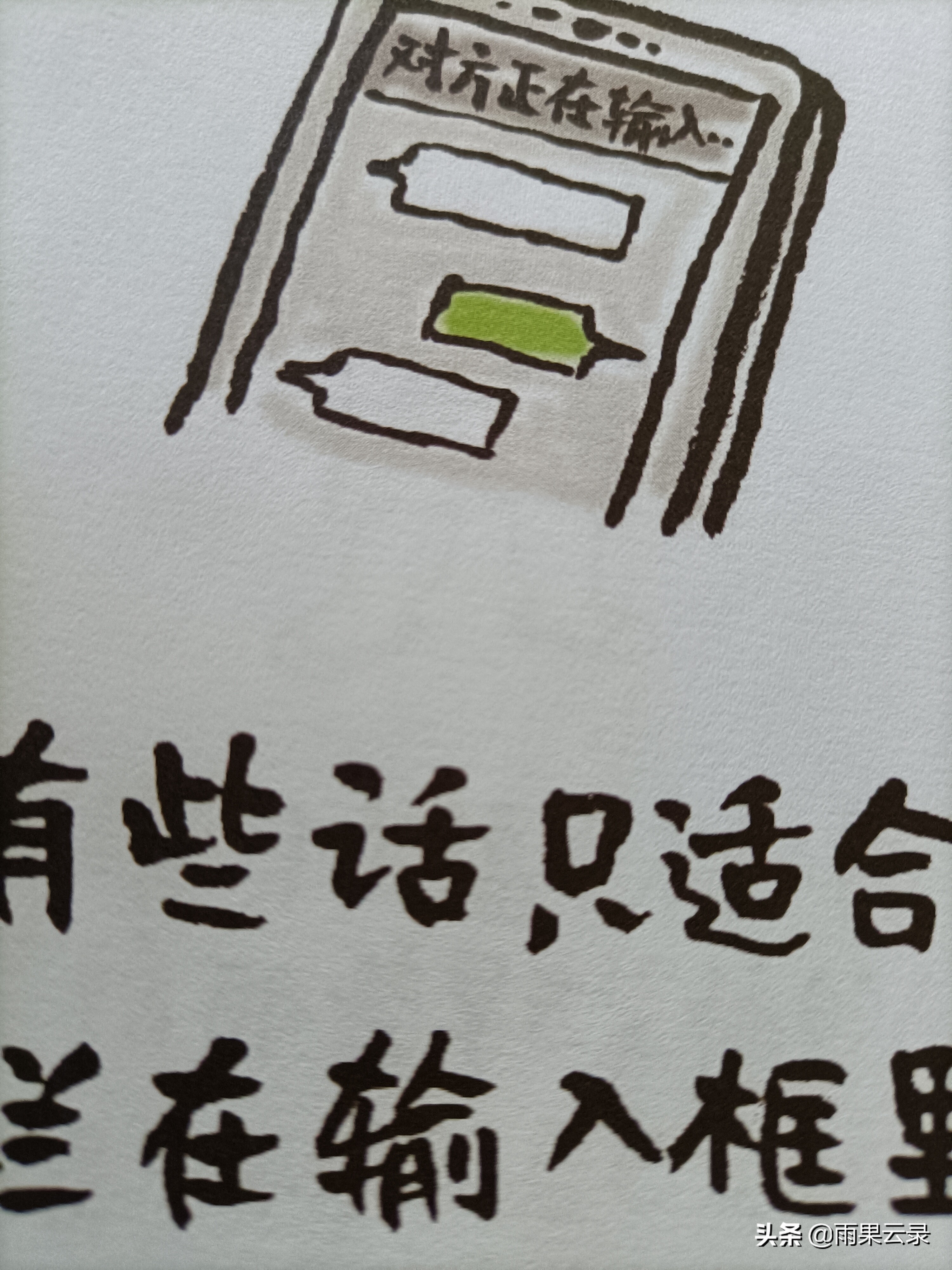 拿什么拯救那些在晚辈面前卑微的长辈？怎么让孩子们学会自立自强