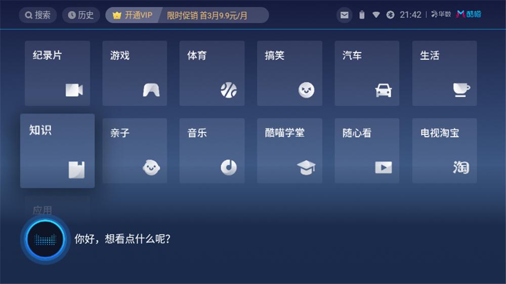将电影院放进口袋里?天猫精灵“小白盒”便携智能投影仪评测