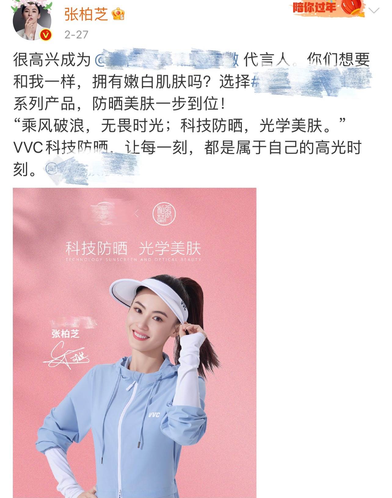 几个月赚半亿，甭管出不出道，她都是《浪姐2》最大赢家吧？