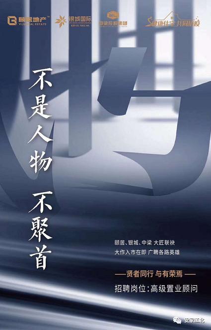 劲爆：江北新区检察院将揭牌！江浦首家海底捞来了？|小道No.47