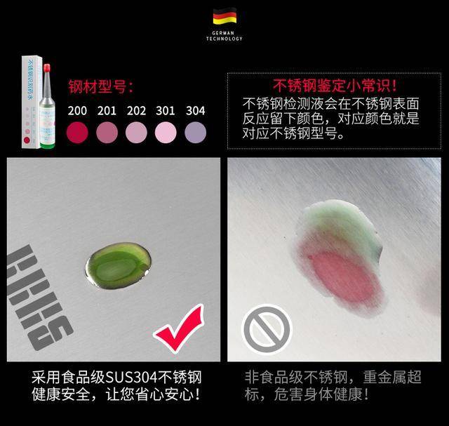 抗菌菜板304不锈钢砧板,304菜板砧板