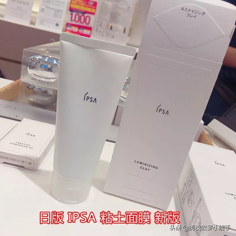 茵芙莎泥土清洁面膜,茵芙莎粘土按摩面膜使用方法