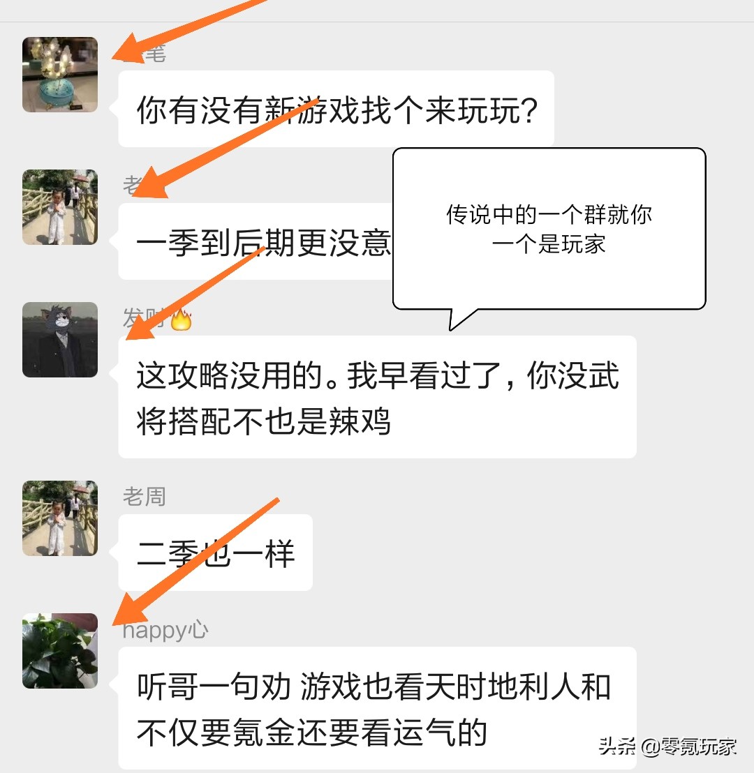 三国志战略版武将攻略和战法,三国志战略版48小时开荒最快攻略