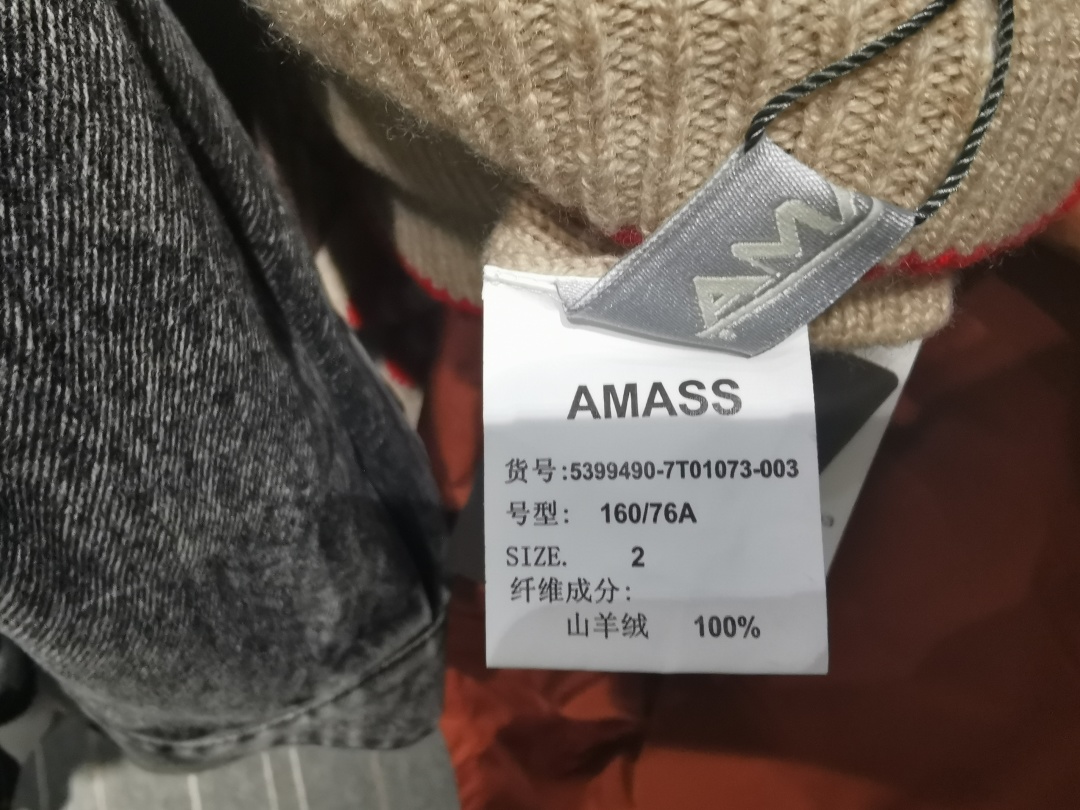 软黄金羊绒是什么,羊绒属于什么材料