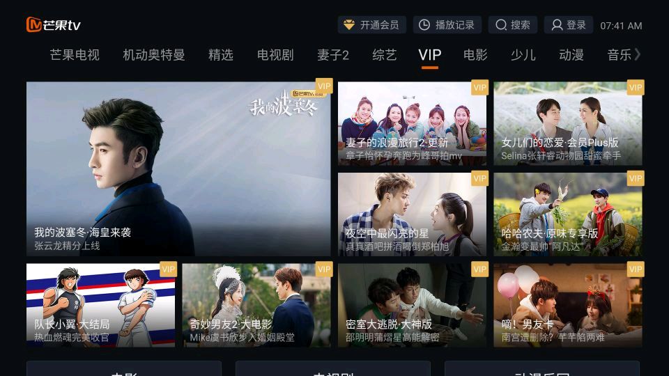 海美迪自带播放软件下载,自己搭建一个免费照片直播平台