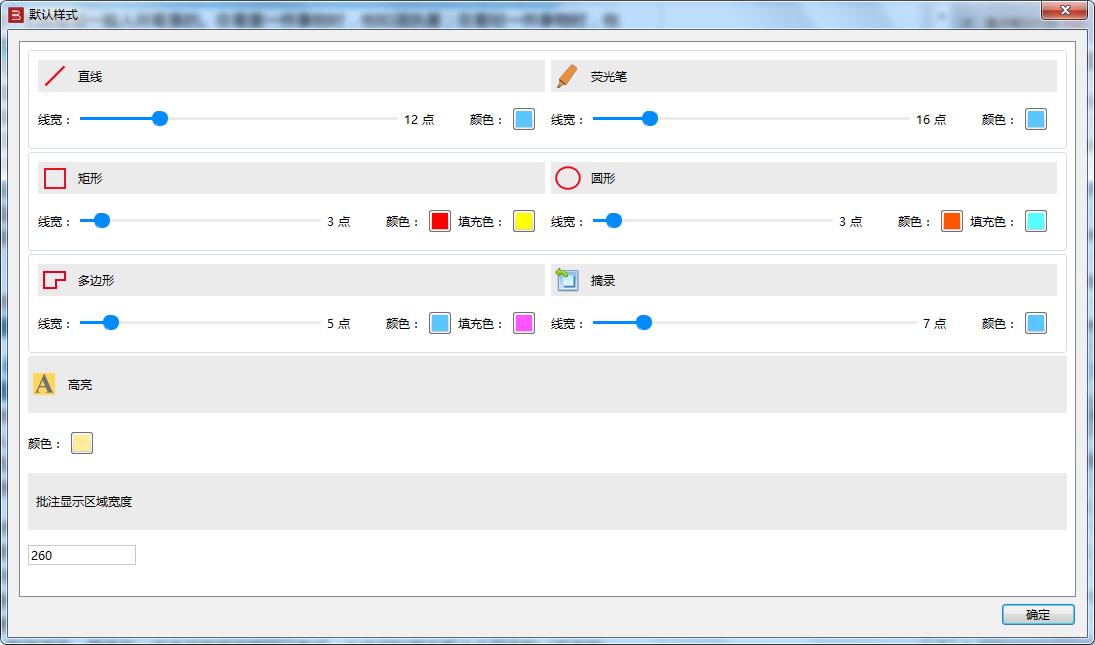 学用系列|老友记(二):BookxNote再进化!数字阅读新体验