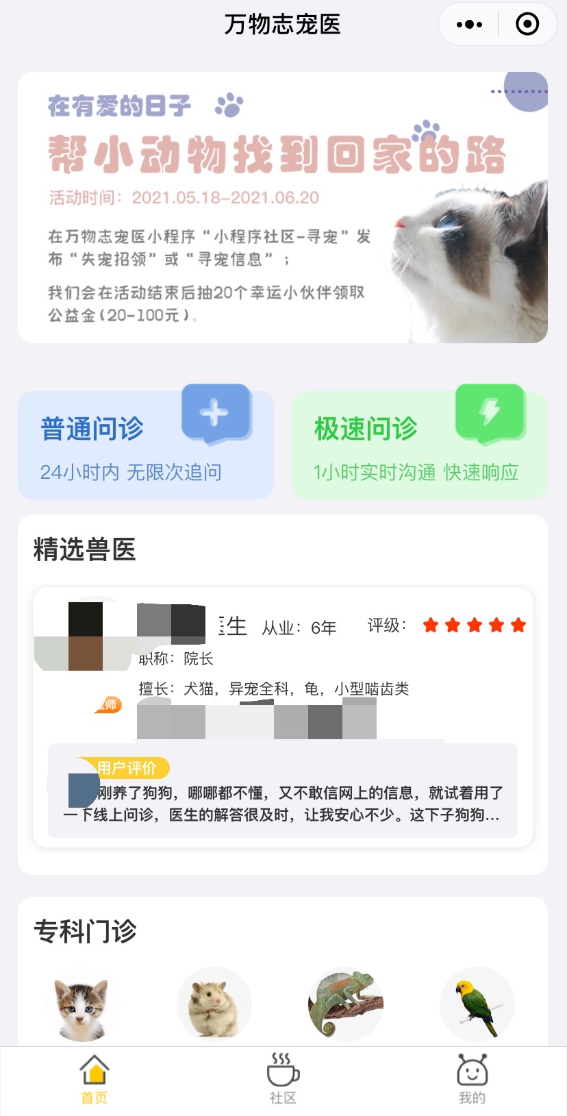 自从养了猫之后早上不想吃饭,自从养了猫之后总是失眠