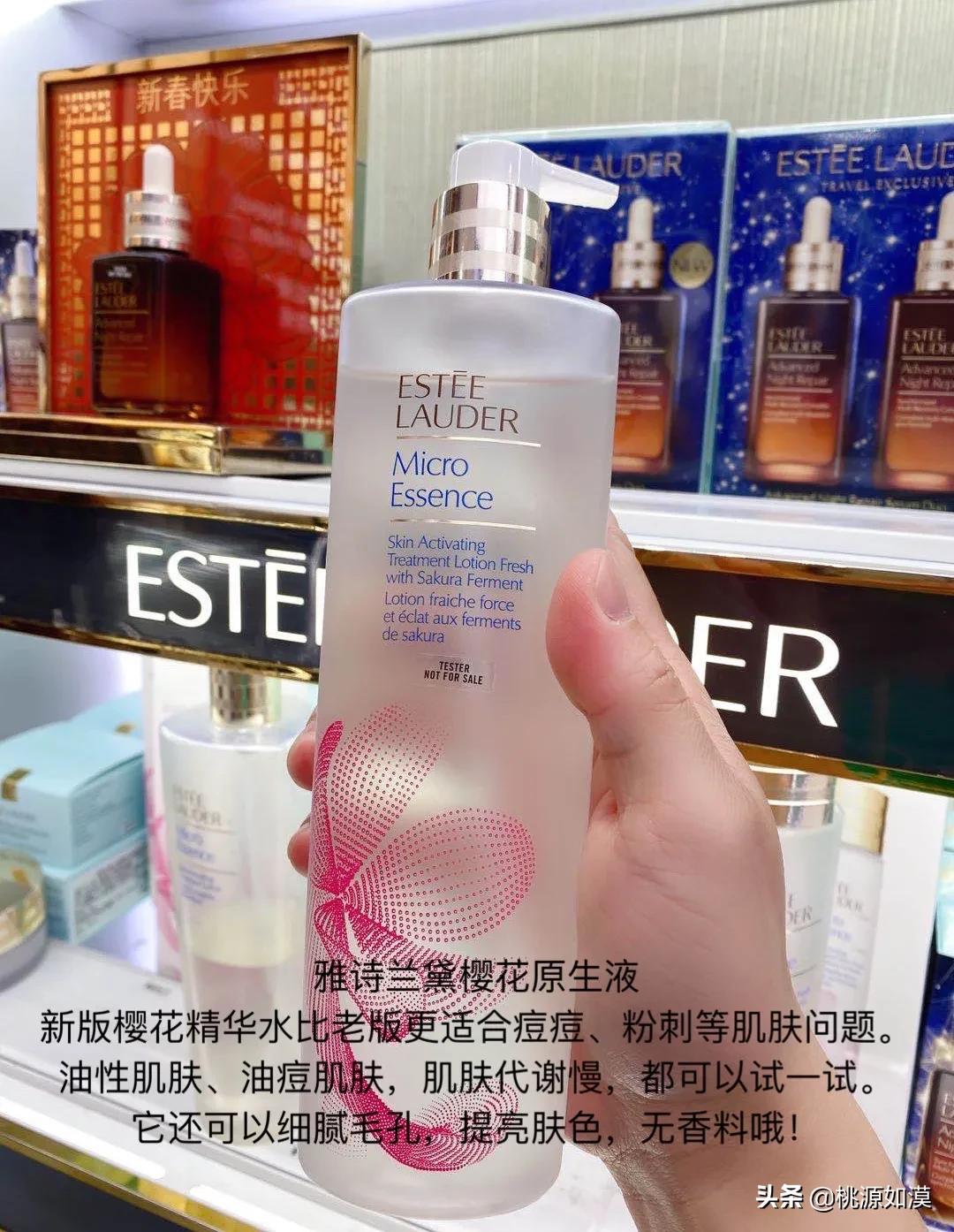 七款混油皮抗初老精华水,贵还是有贵的道理的,爆款单品分享