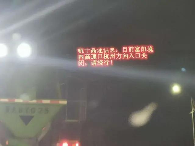 今天杭州到建德高速,杭州到建德高速最新路况