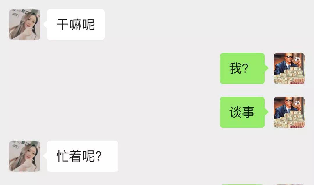 【*局骗**】我在探探上24小时内遇到的25个*子骗**