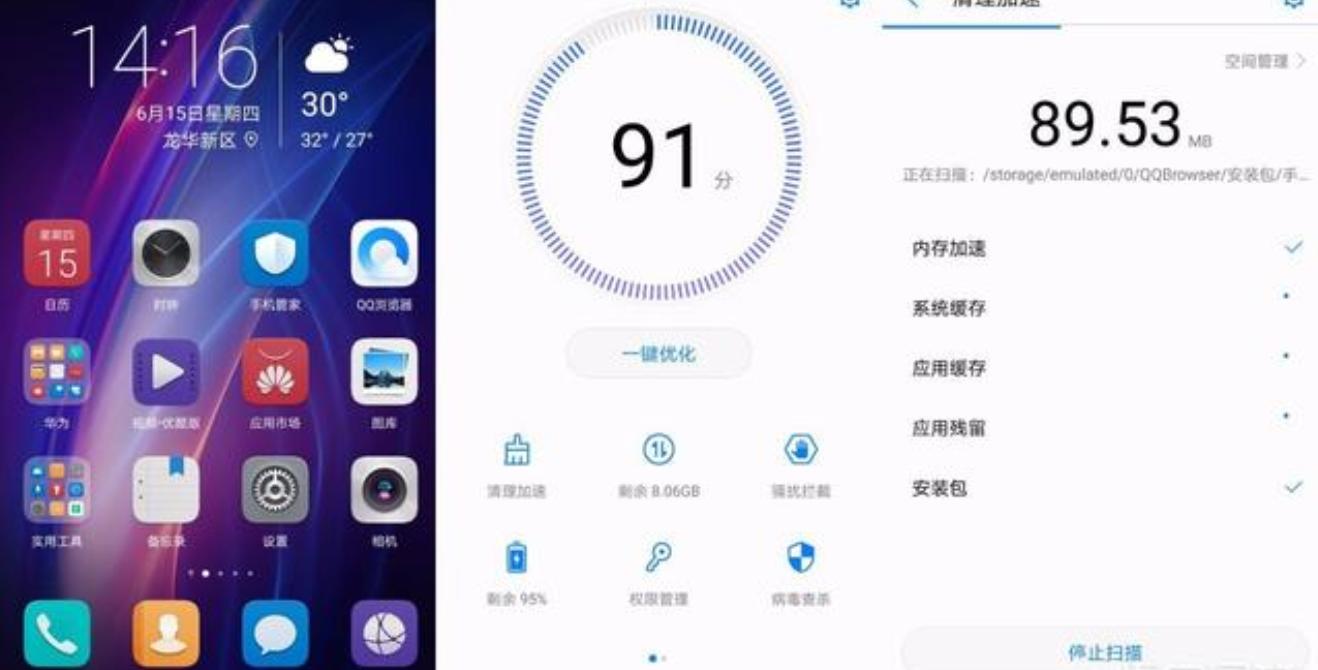 苹果手机有必要下手机管家吗,苹果手机为什么要装手机管家