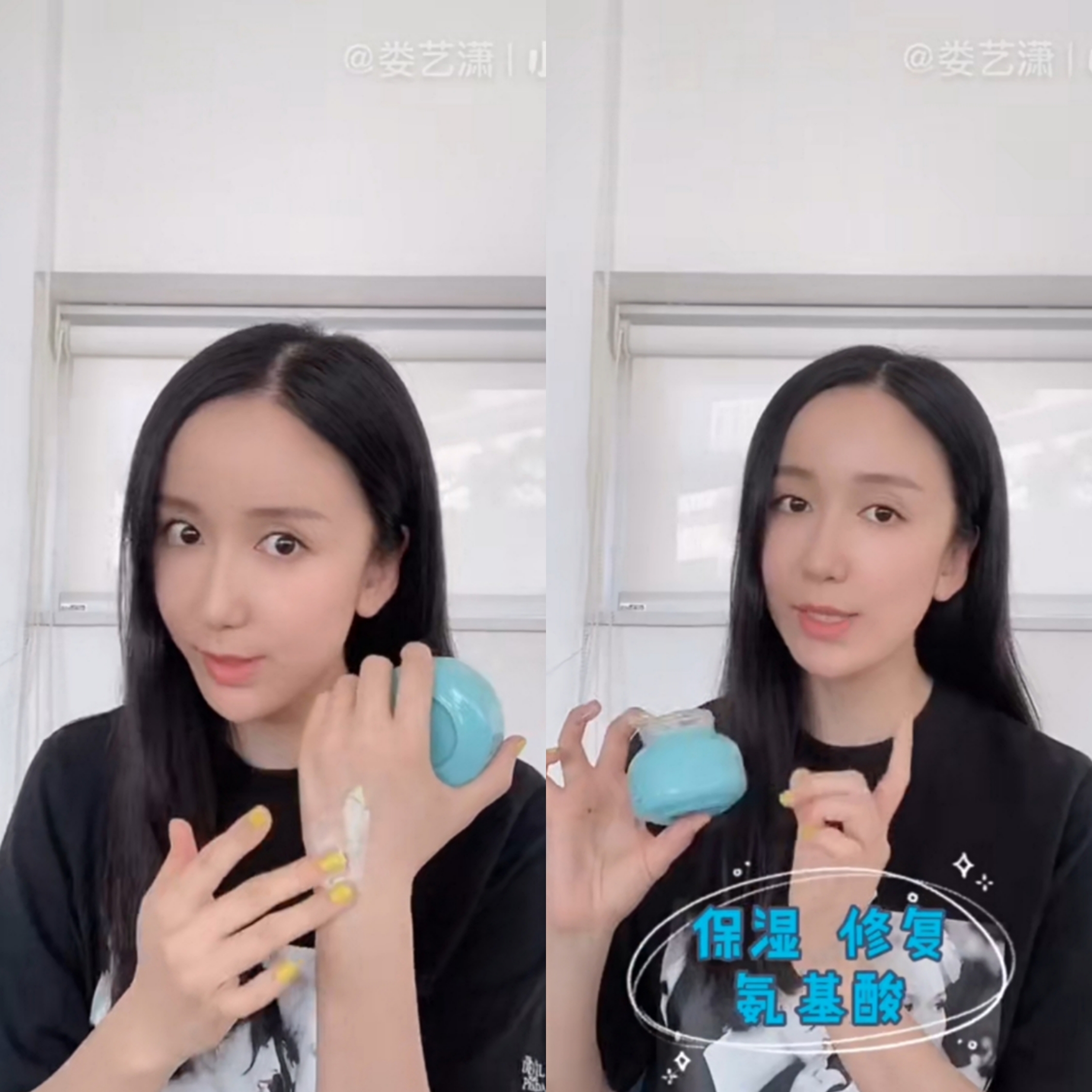 娄艺潇好物,娄艺潇的护肤品怎么样