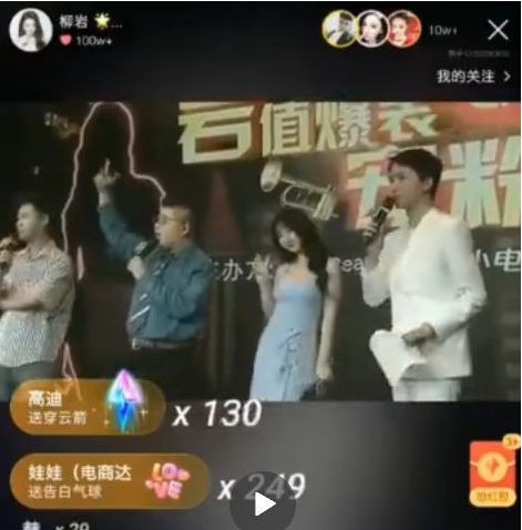 赵薇李湘近况,李湘拉赵薇直播卖货