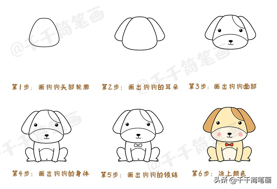 简单的小动物小霸王龙简笔画教学,一组可爱的小动物简笔画