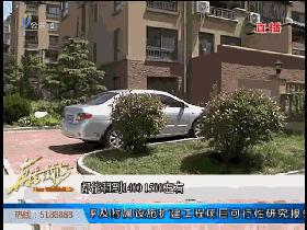 威海租房价格一览表,威海近几年租房变化趋势