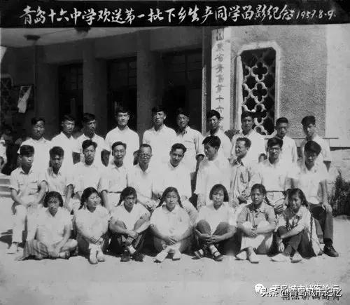 毕业照片回忆青岛16中,青岛第十六中学