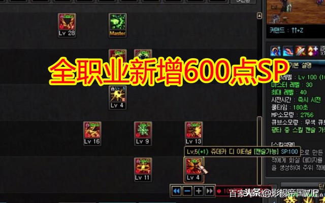 dnf韩服90角色技能改版,dnf韩服各职业95装备选择