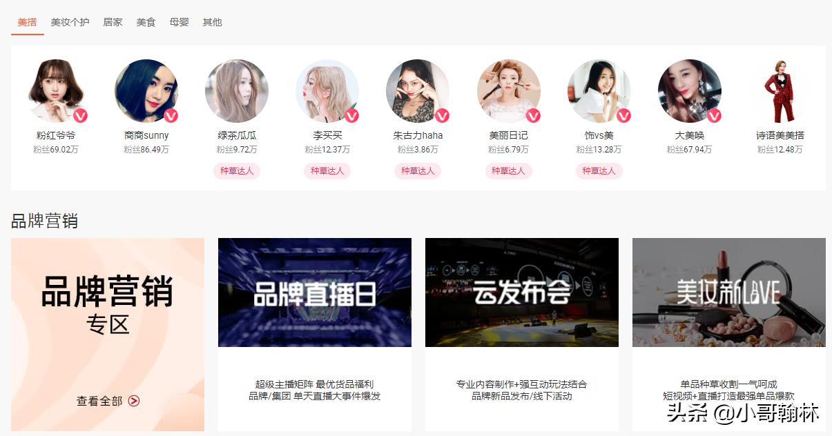 淘宝怎么能搞到免费流量,淘宝免费推荐流量入口有哪些