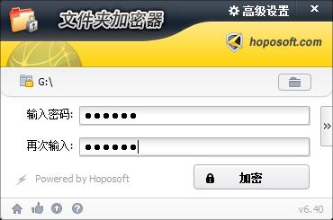 使用什么应用可以将u盘加密,如何给u盘快速加密软件