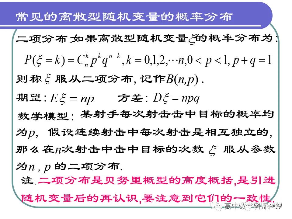 概率的知识与方法,概率与统计初步知识讲解