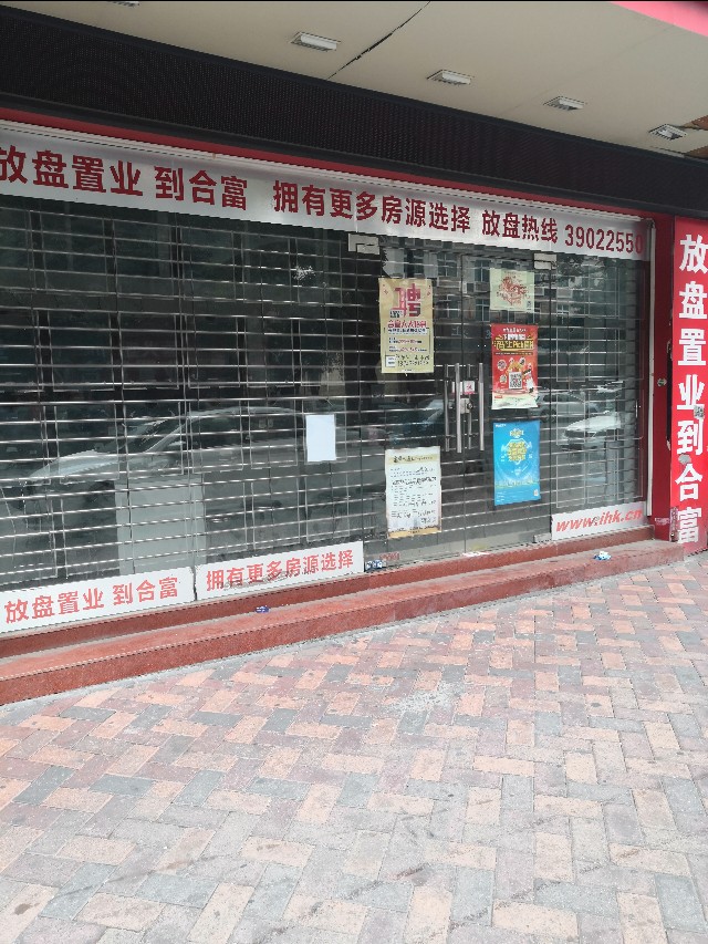 最新广州番禺大石地铁附近楼盘租房卖房价格，看完这个你就知道啦