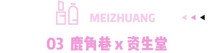 国潮之风不断跨界破圈,国潮兴起跨界开启谁的跨界玩砸了