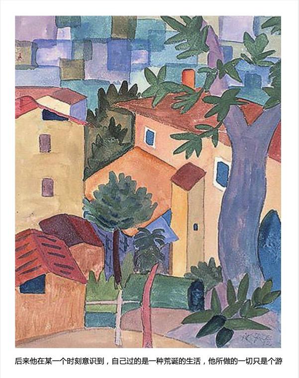 读书|如果你弄丢了自己,要怎样再找回来?