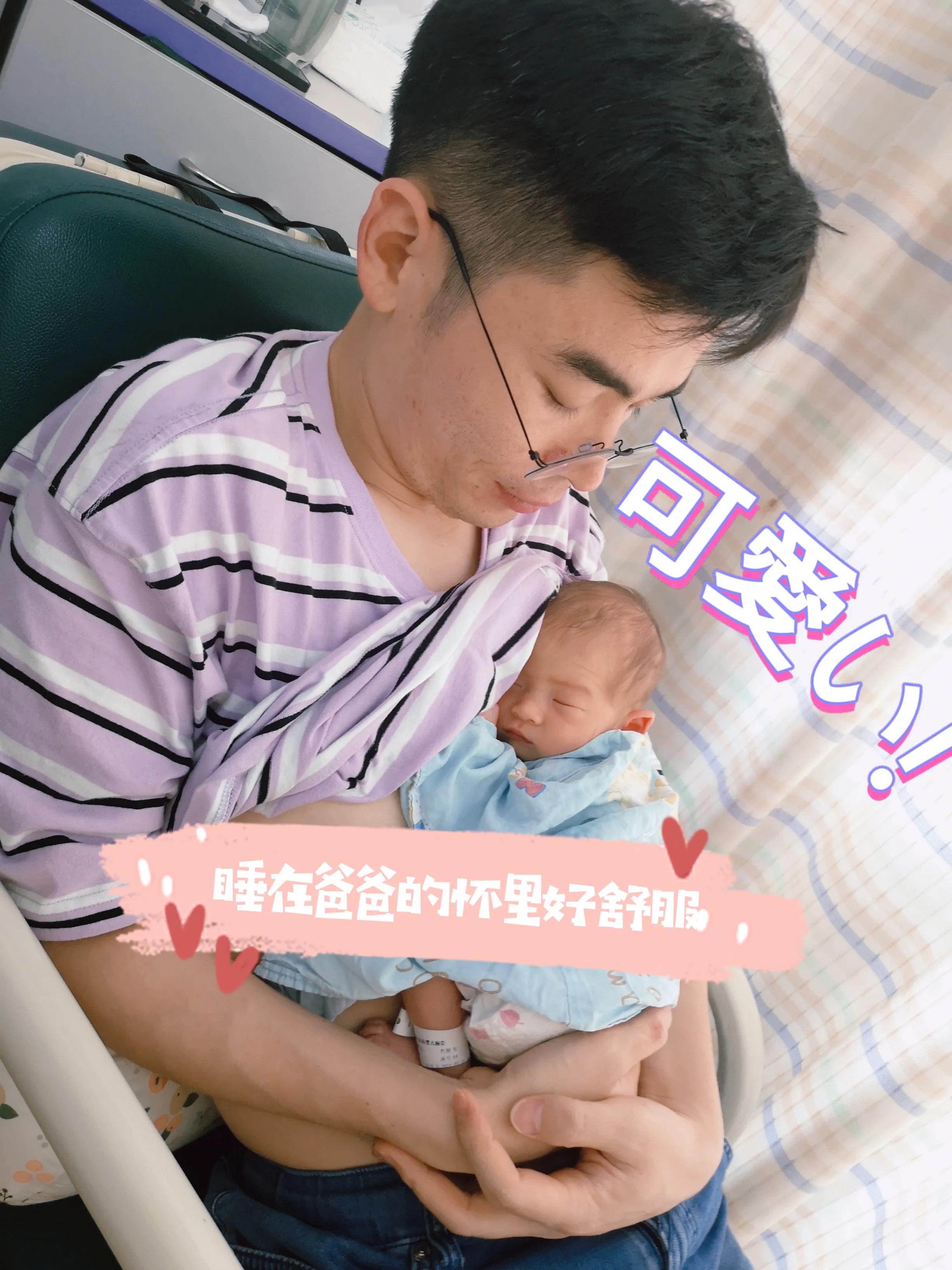 《我们的分娩礼》