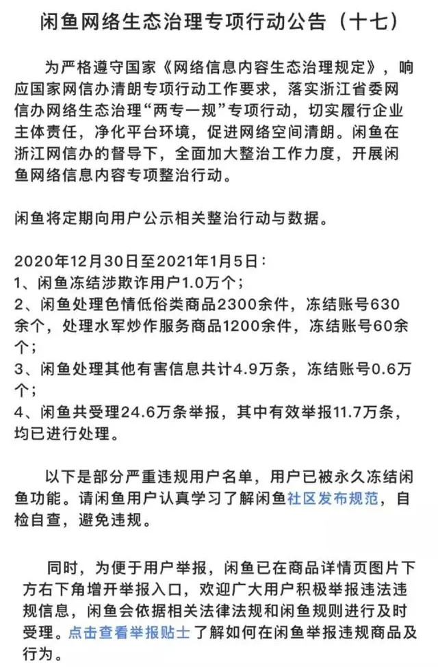 拼多多和抖音电商哪个有前途,拼多多电商和抖音电商哪个好
