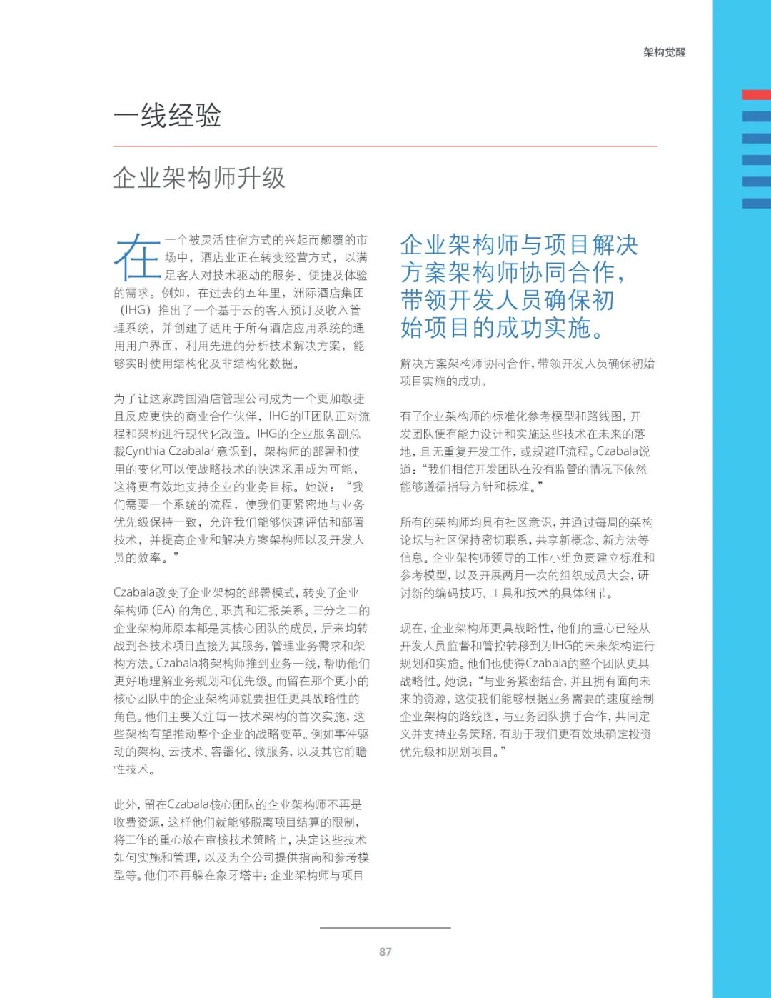 十大技术行业趋势,未来十年三大风口行业趋势