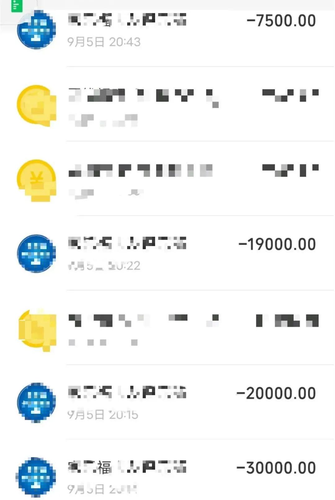 *子骗**：你的防范意识不强！先给你转2万保证金……结果出乎意料！