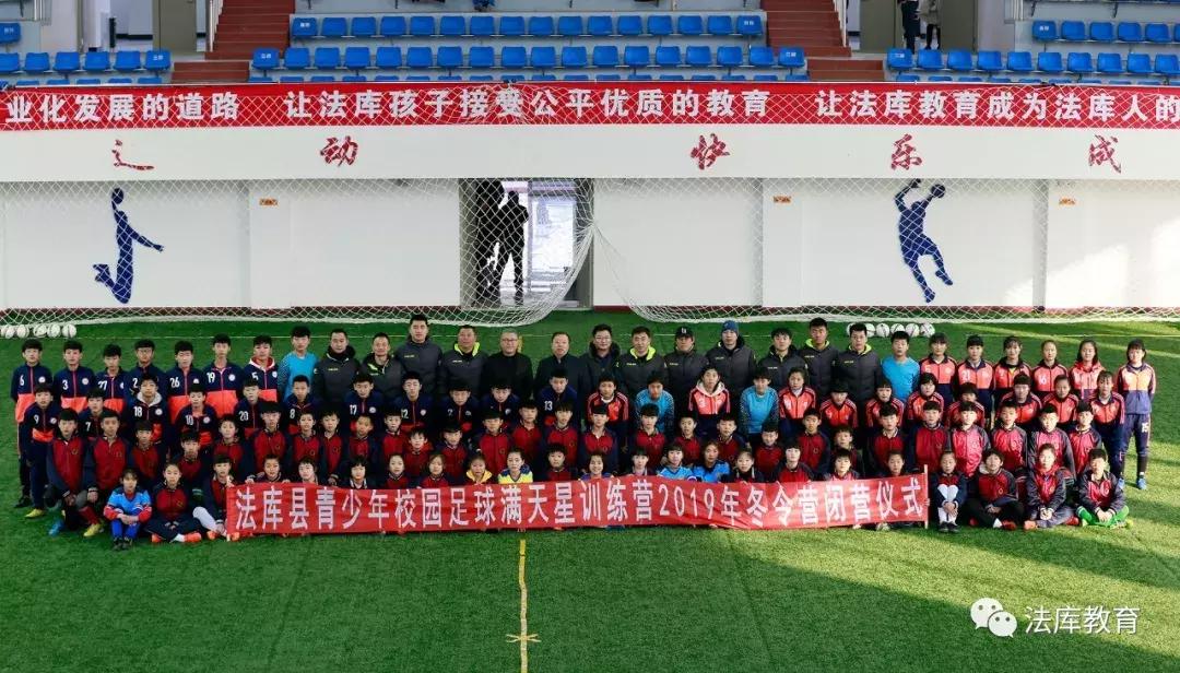 娌堥槼鏃ユ姤娉曞簱,娌堥槼鏃ユ姤杈藉畞瓒崇悆