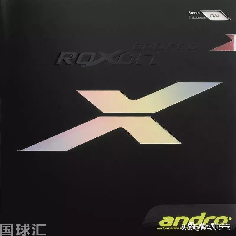 核*器武**们（胶皮篇）