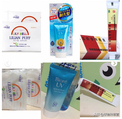 十大必买平价好物,平价必买清单推荐