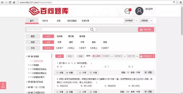 打印机打印试卷怎么排版,a3纸打印试卷怎么排版步骤