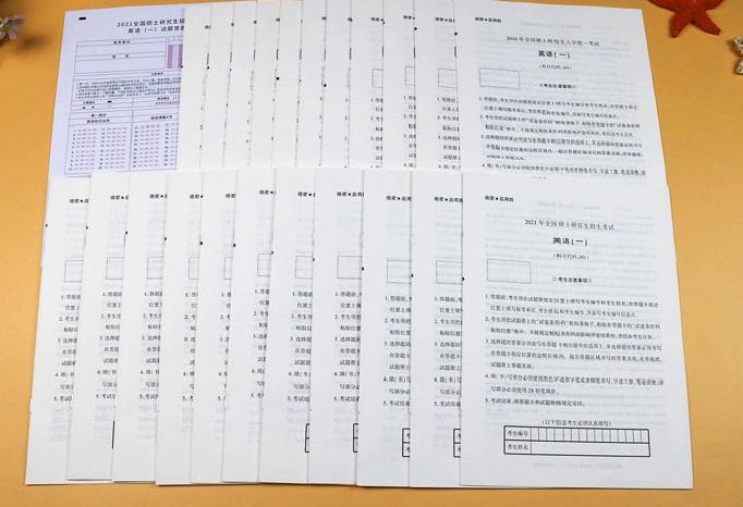 考研党备考好物,考研提升学习效率的好物