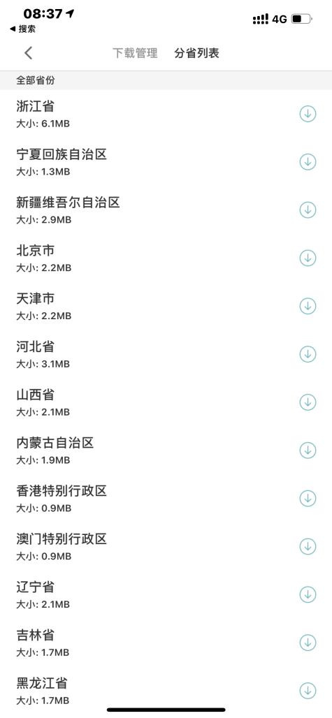 70迈行车记录仪和盯盯拍mini5,盯盯拍行车记录仪a2和mini5怎么选