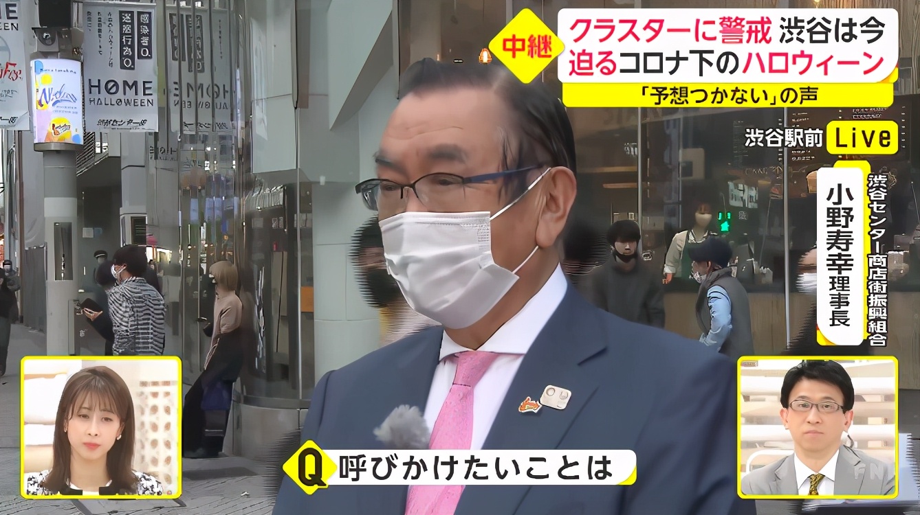 “警惕涩谷”！潮流圣地是如何变成“日本之耻”的？