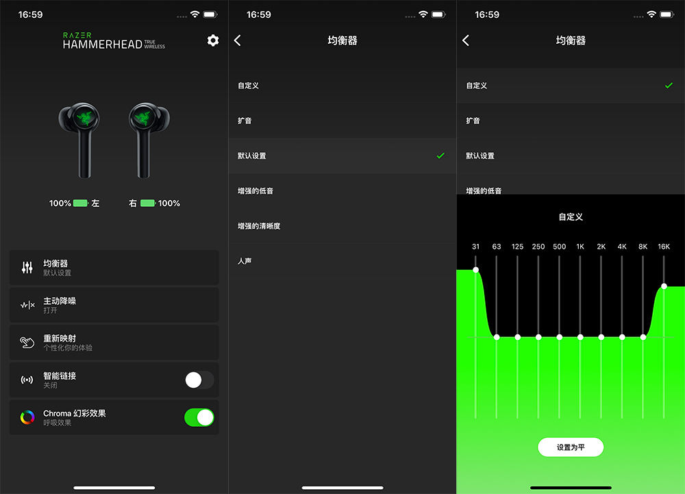 雷蛇战锤狂鲨v2有呼吸灯吗,雷蛇战锤狂鲨2有降噪吗