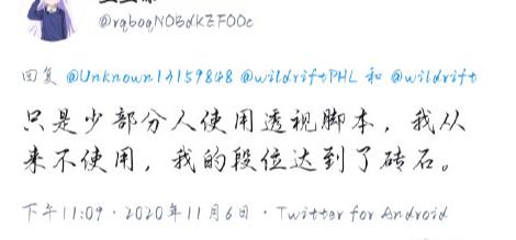 中国玩家被官方针对的游戏,英雄联盟手游锁区最新消息