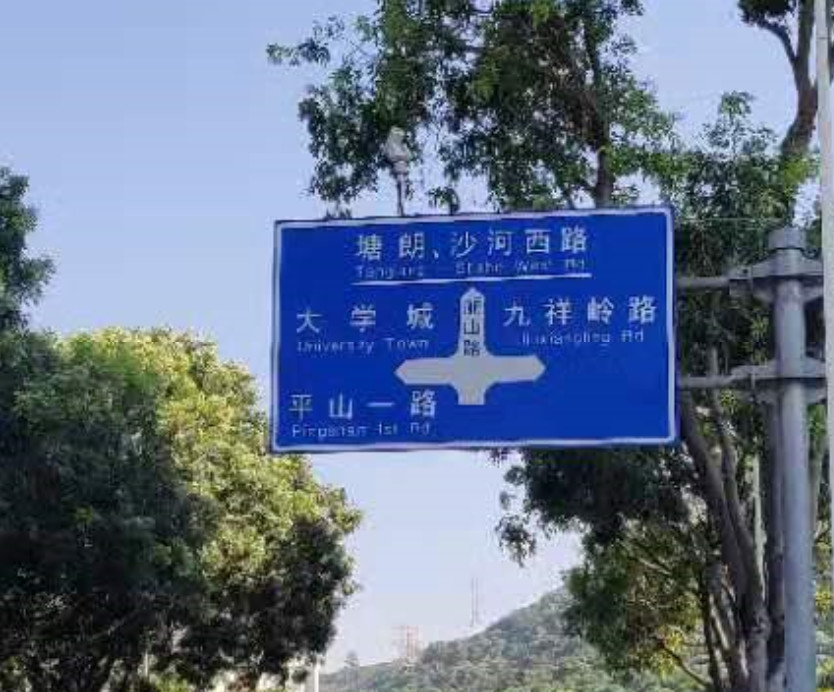 深圳西丽益田假日里人流,开业第一天人流量爆棚