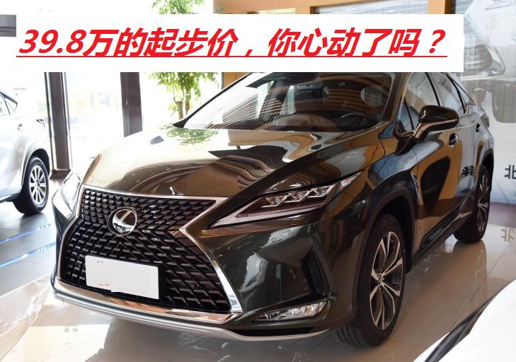 雷克萨斯RX300性能,雷克萨斯rx300高速油耗多少