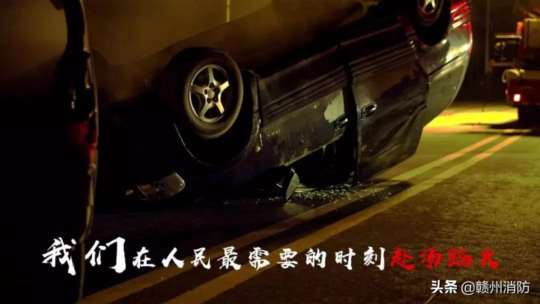 全国高山救援情况,海拔最高的保卫战