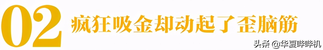 把妹吸毒逃兵役，鸟叔是如何消失的