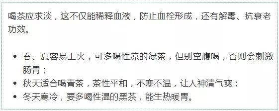 6种最健康的饮品,6种饮料比较健康安全