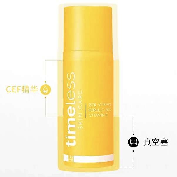 维c大牌护肤品推荐,成分党维c使用方法