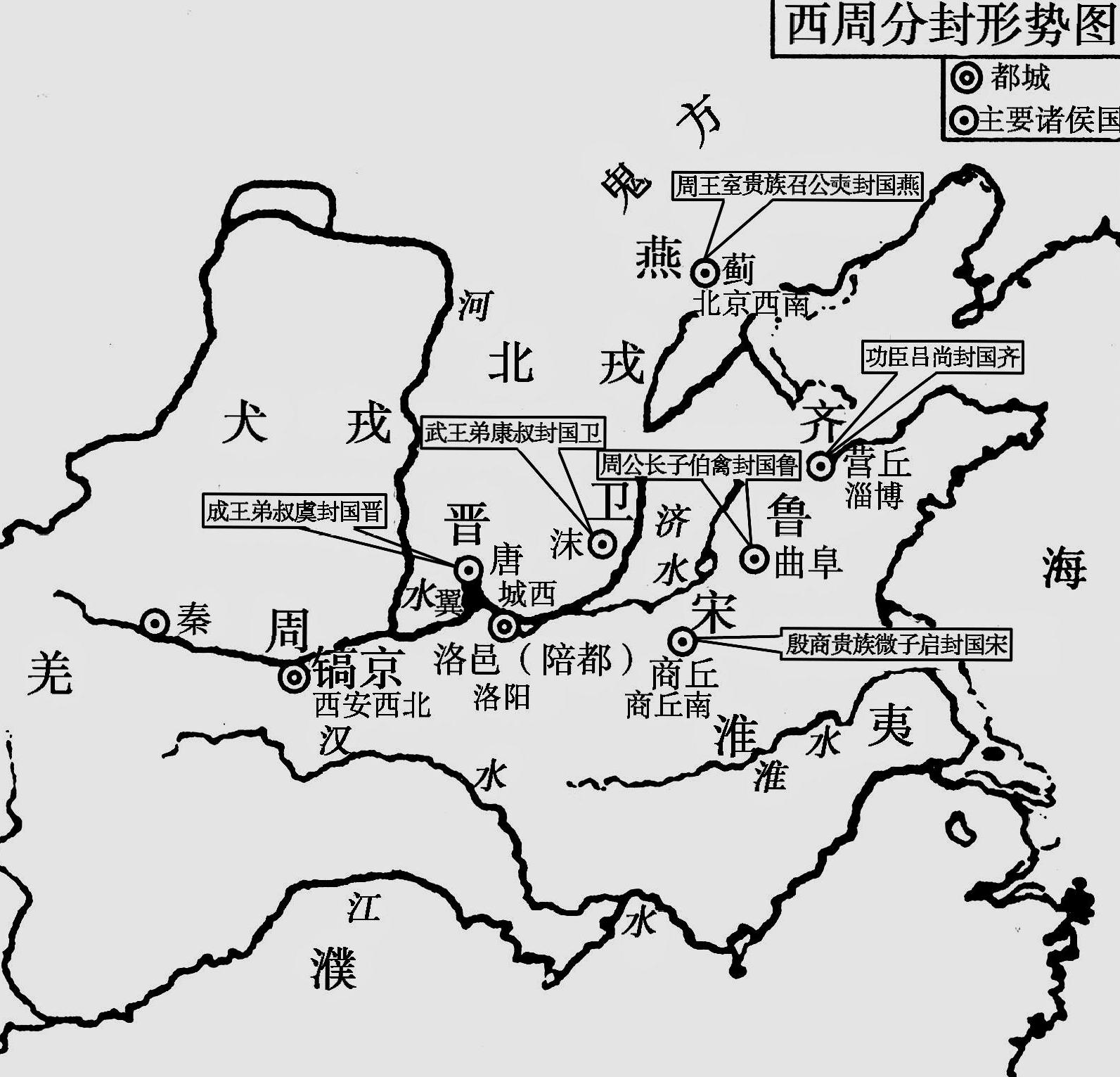 秦汉以后为什么坚持实行郡县制,分封制和郡县制之争的片段