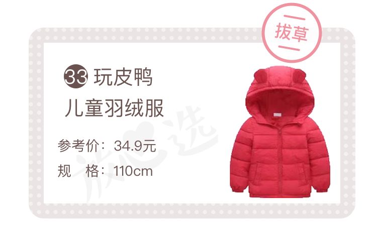 双11母婴避坑,双11必买清单母婴